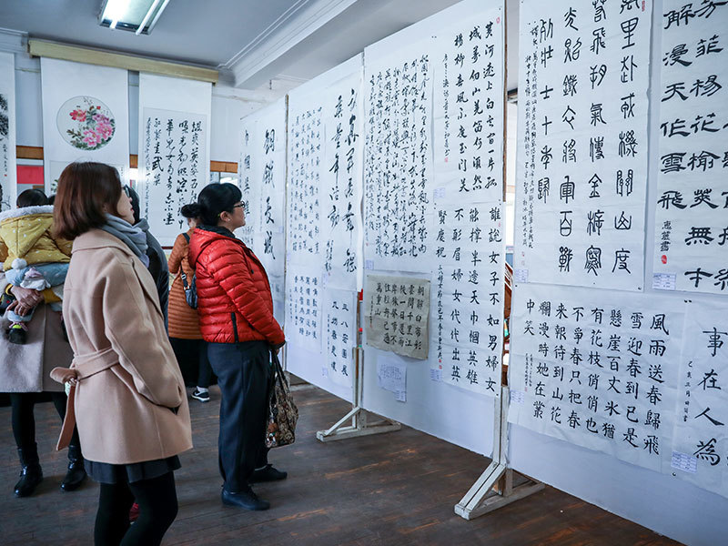 女职工才艺展